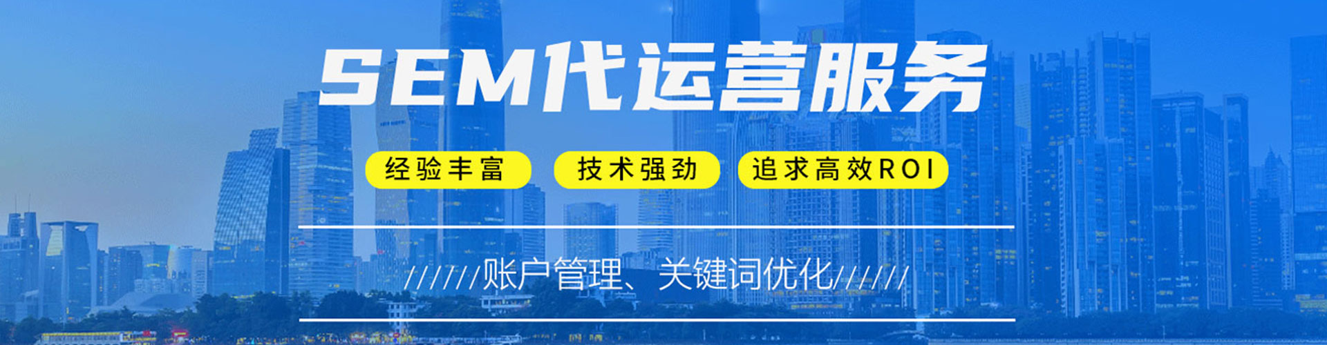旺苍信息流托管