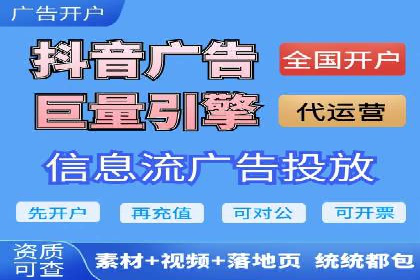 视频教程：通过SEM推广实现快速引流
