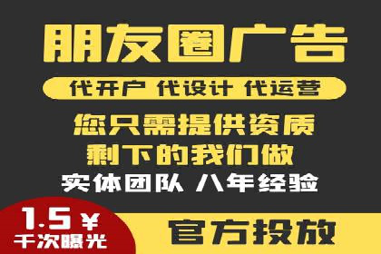 百度竞价账户托管，助力企业快速抢占市场