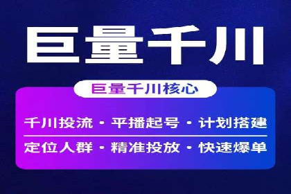 竞价托管SEM策略：提升网站流量与转化